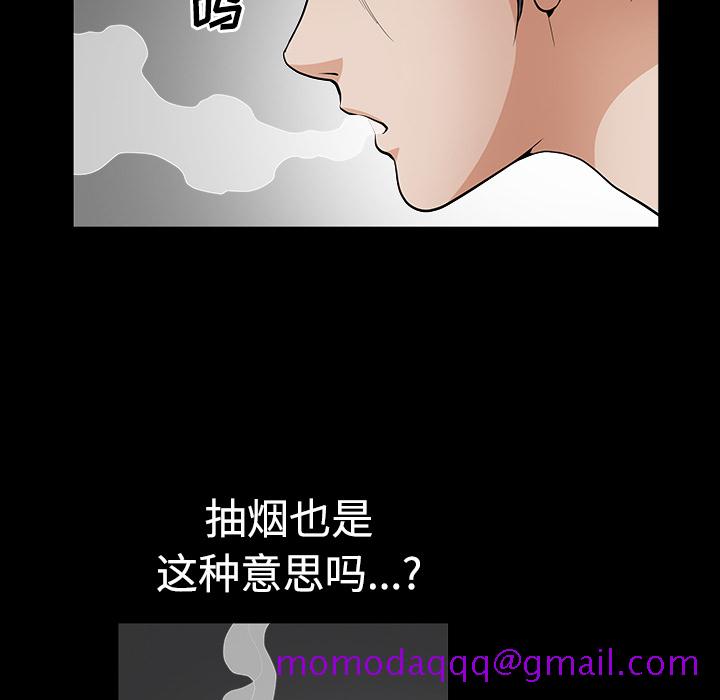 邻居[h漫]韩漫全集-邻居-第3章无删减无遮挡章节图片 