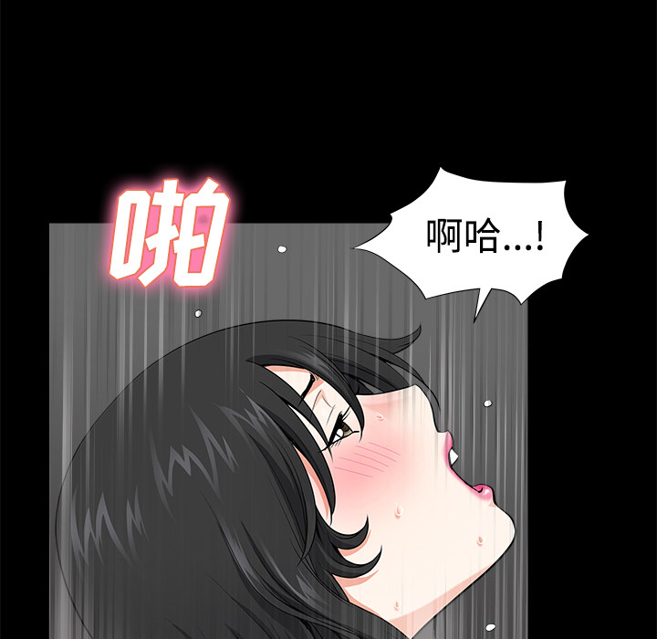 邻居[h漫]韩漫全集-邻居-第3章无删减无遮挡章节图片 