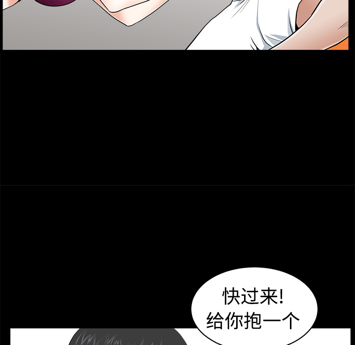 邻居[h漫]韩漫全集-邻居-第3章无删减无遮挡章节图片 