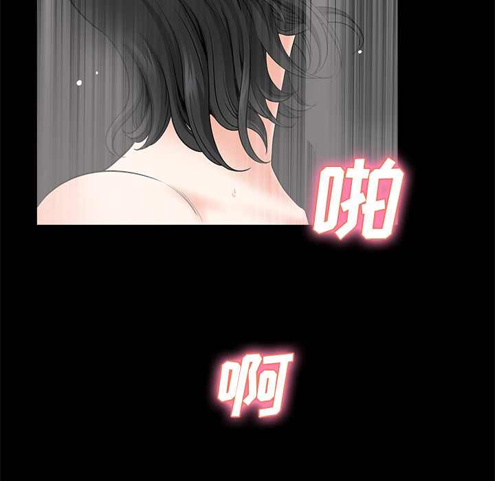 邻居[h漫]韩漫全集-邻居-第3章无删减无遮挡章节图片 