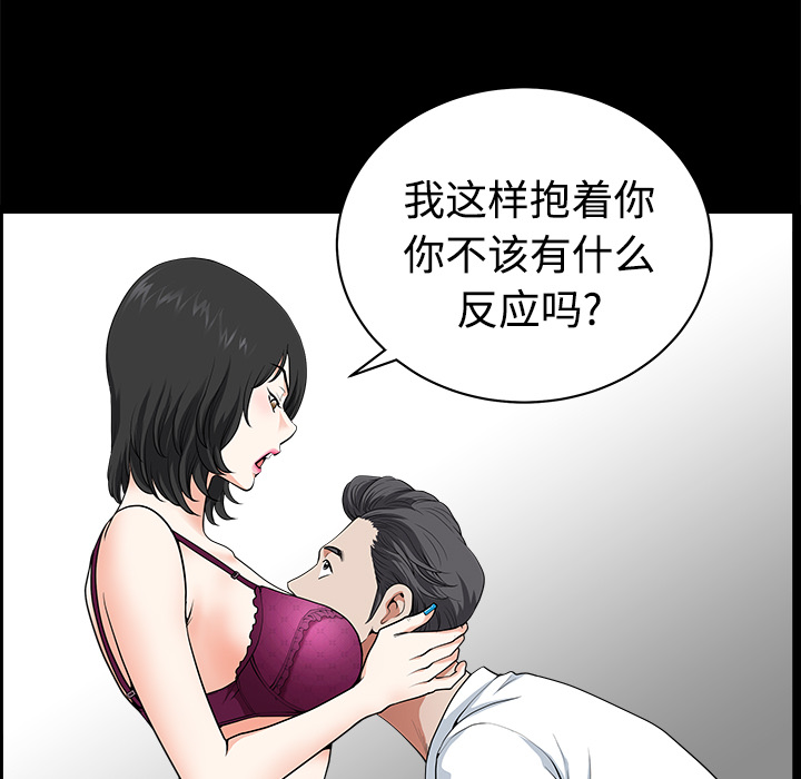 邻居[h漫]韩漫全集-邻居-第3章无删减无遮挡章节图片 