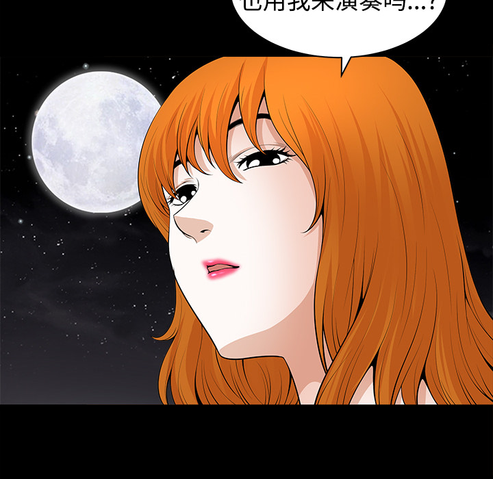 邻居[h漫]韩漫全集-邻居-第3章无删减无遮挡章节图片 