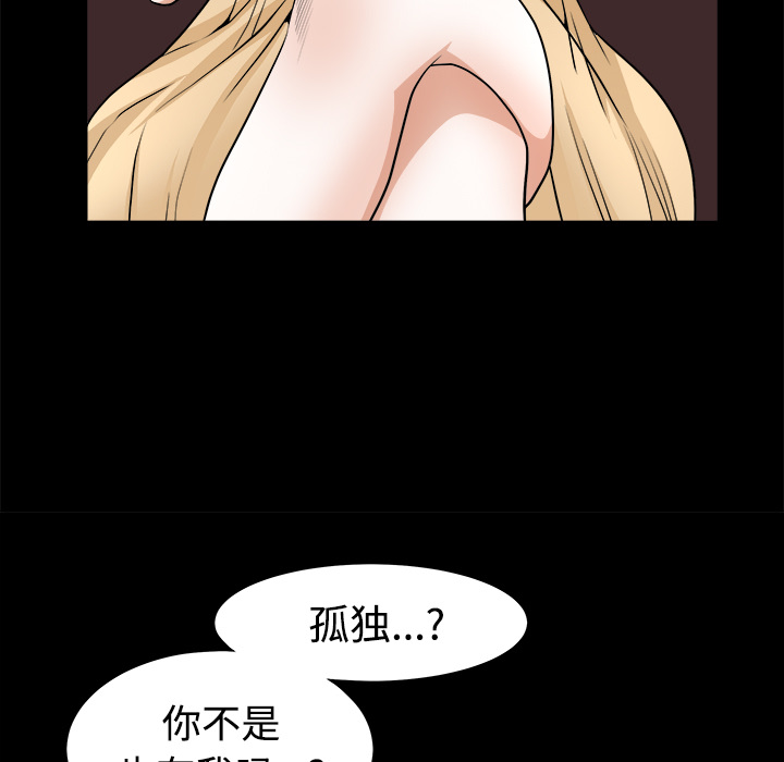 邻居[h漫]韩漫全集-邻居-第4章无删减无遮挡章节图片 