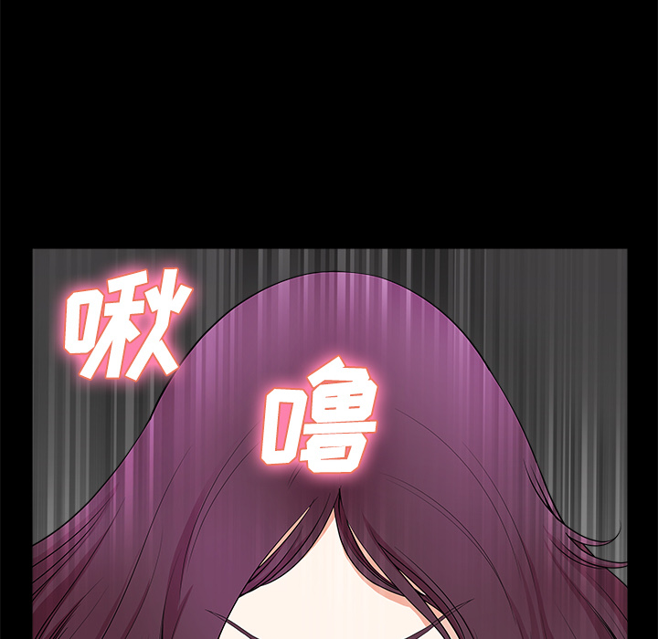 邻居[h漫]韩漫全集-邻居-第4章无删减无遮挡章节图片 