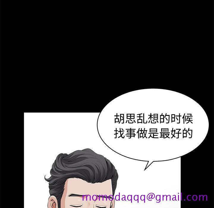 邻居[h漫]韩漫全集-邻居-第4章无删减无遮挡章节图片 