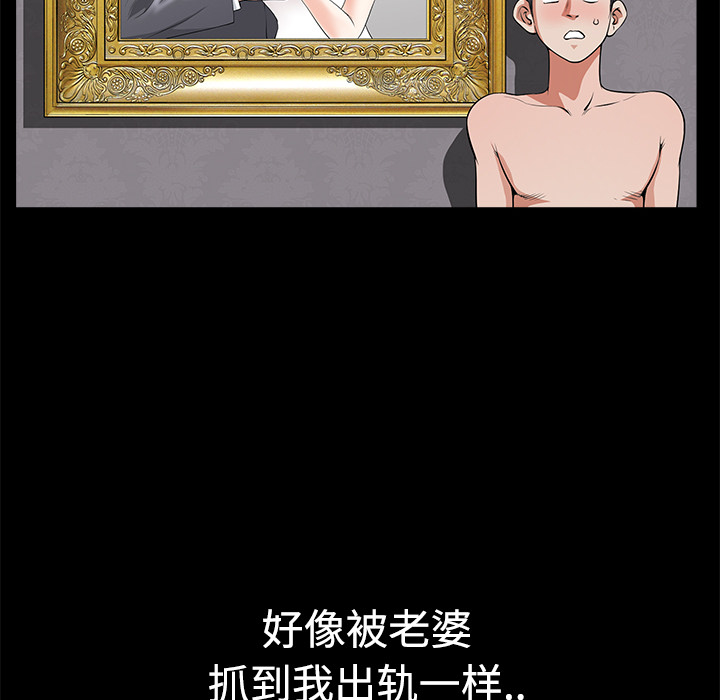 邻居[h漫]韩漫全集-邻居-第4章无删减无遮挡章节图片 