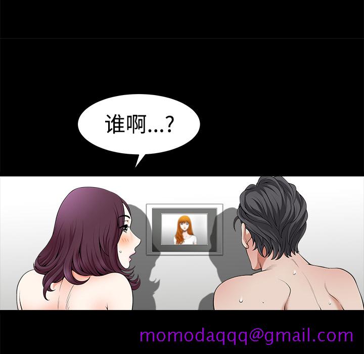 邻居[h漫]韩漫全集-邻居-第4章无删减无遮挡章节图片 
