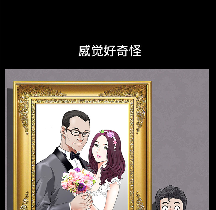 邻居[h漫]韩漫全集-邻居-第4章无删减无遮挡章节图片 