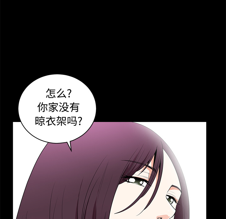 邻居[h漫]韩漫全集-邻居-第4章无删减无遮挡章节图片 