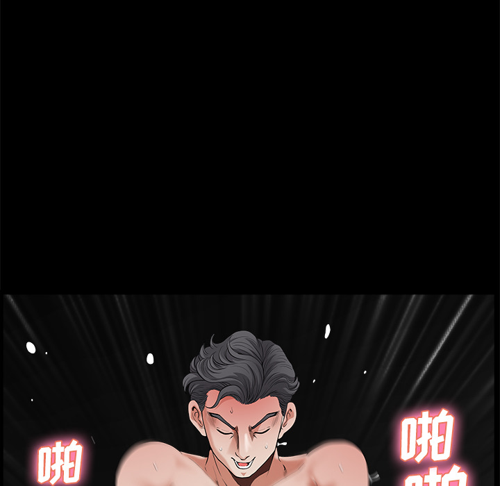 邻居[h漫]韩漫全集-邻居-第4章无删减无遮挡章节图片 