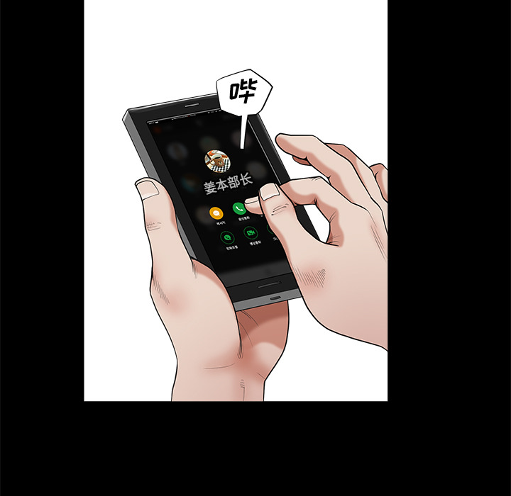 邻居[h漫]韩漫全集-邻居-第4章无删减无遮挡章节图片 
