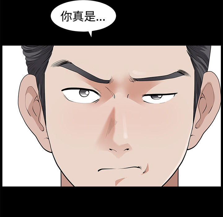 邻居[h漫]韩漫全集-邻居-第4章无删减无遮挡章节图片 