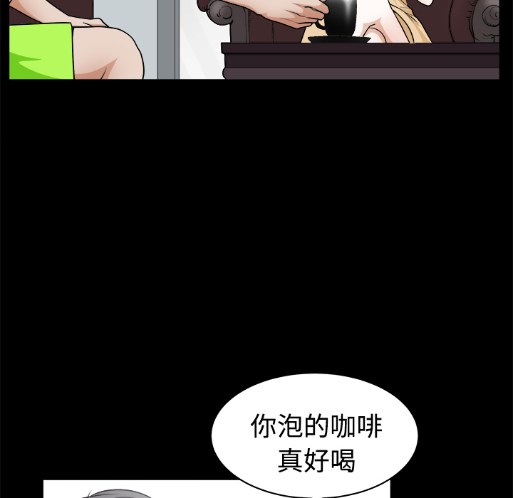 邻居[h漫]韩漫全集-邻居-第4章无删减无遮挡章节图片 