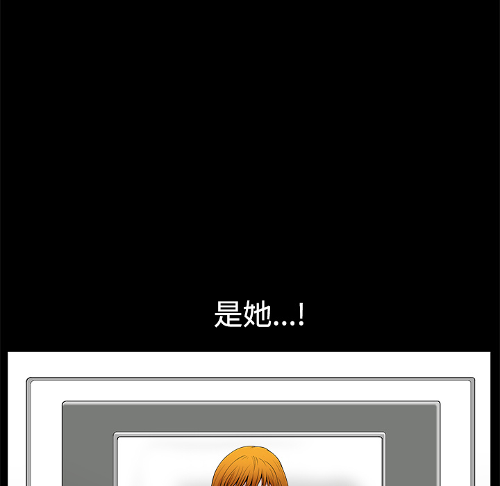邻居[h漫]韩漫全集-邻居-第4章无删减无遮挡章节图片 