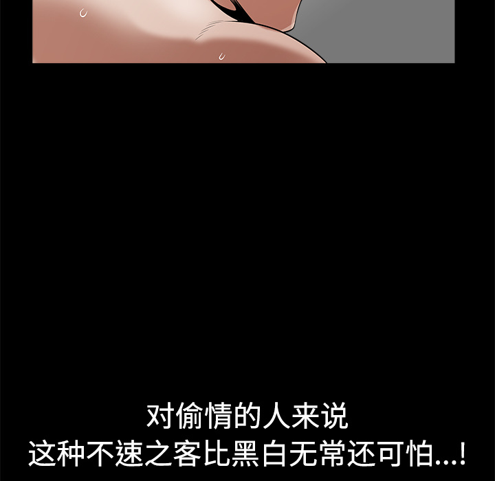 邻居[h漫]韩漫全集-邻居-第4章无删减无遮挡章节图片 