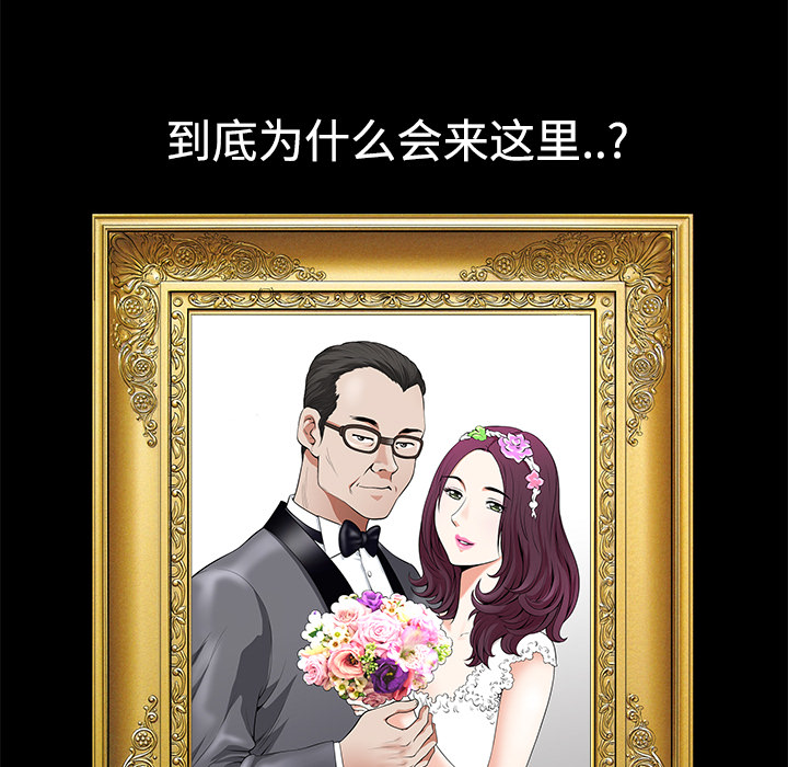 邻居[h漫]韩漫全集-邻居-第4章无删减无遮挡章节图片 