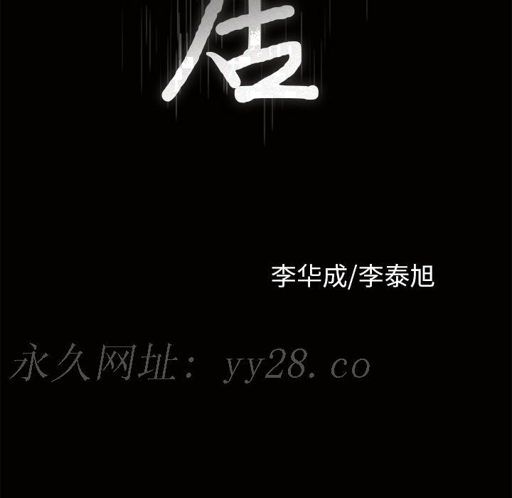 邻居[h漫]韩漫全集-邻居-第4章无删减无遮挡章节图片 