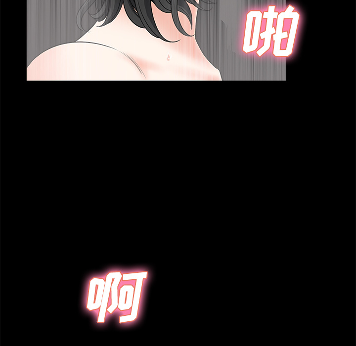 邻居[h漫]韩漫全集-邻居-第4章无删减无遮挡章节图片 