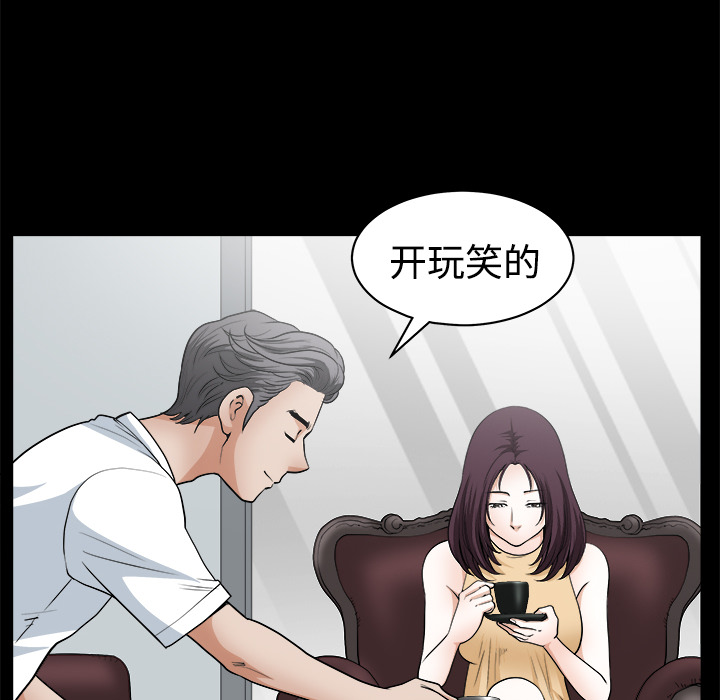 邻居[h漫]韩漫全集-邻居-第4章无删减无遮挡章节图片 