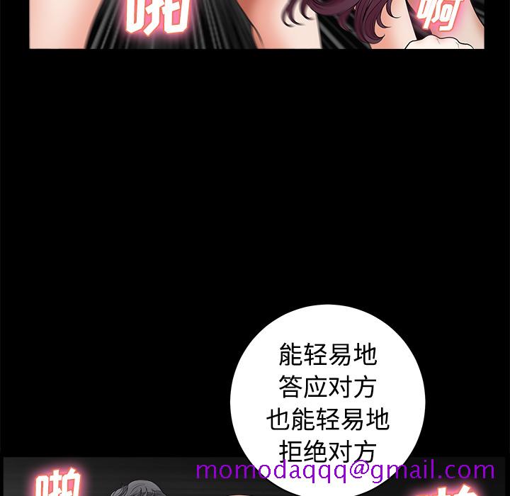 邻居[h漫]韩漫全集-邻居-第4章无删减无遮挡章节图片 
