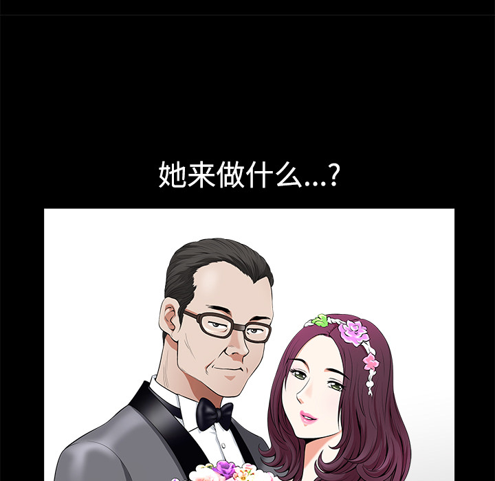邻居[h漫]韩漫全集-邻居-第4章无删减无遮挡章节图片 