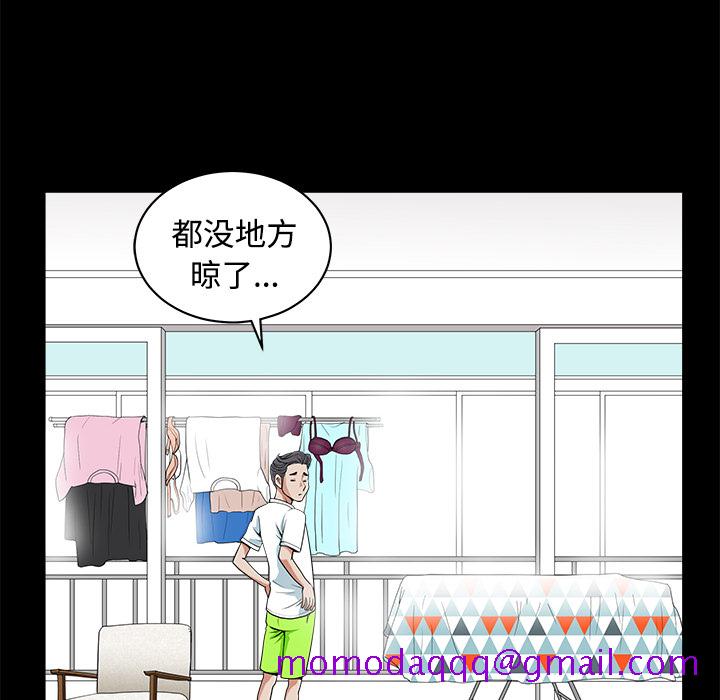 邻居[h漫]韩漫全集-邻居-第4章无删减无遮挡章节图片 
