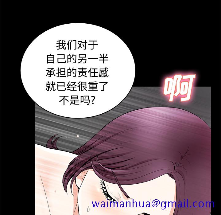 邻居[h漫]韩漫全集-邻居-第4章无删减无遮挡章节图片 