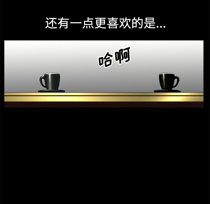 邻居[h漫]韩漫全集-邻居-第4章无删减无遮挡章节图片 