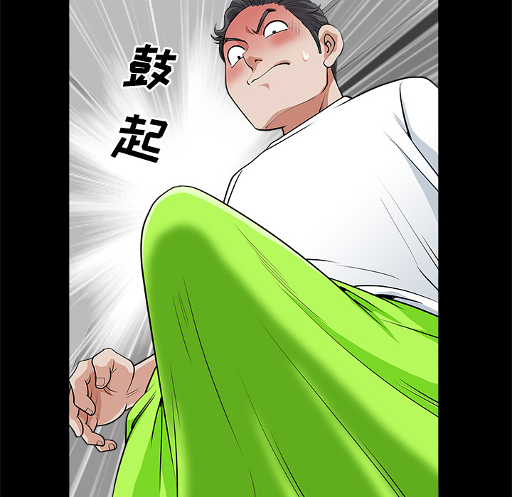 邻居[h漫]韩漫全集-邻居-第5章无删减无遮挡章节图片 