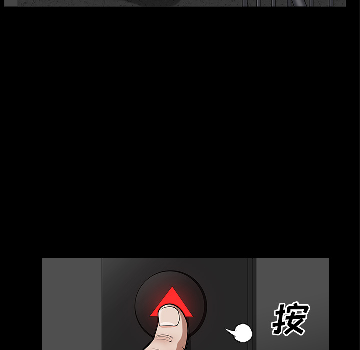 邻居[h漫]韩漫全集-邻居-第5章无删减无遮挡章节图片 