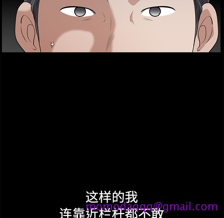 邻居[h漫]韩漫全集-邻居-第5章无删减无遮挡章节图片 