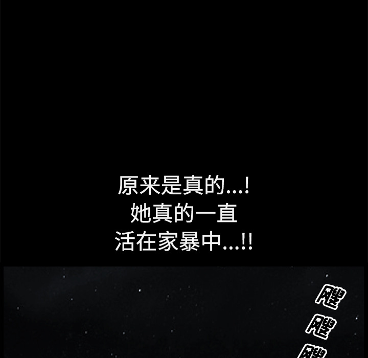 邻居[h漫]韩漫全集-邻居-第5章无删减无遮挡章节图片 