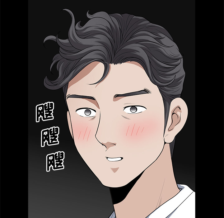 邻居[h漫]韩漫全集-邻居-第5章无删减无遮挡章节图片 