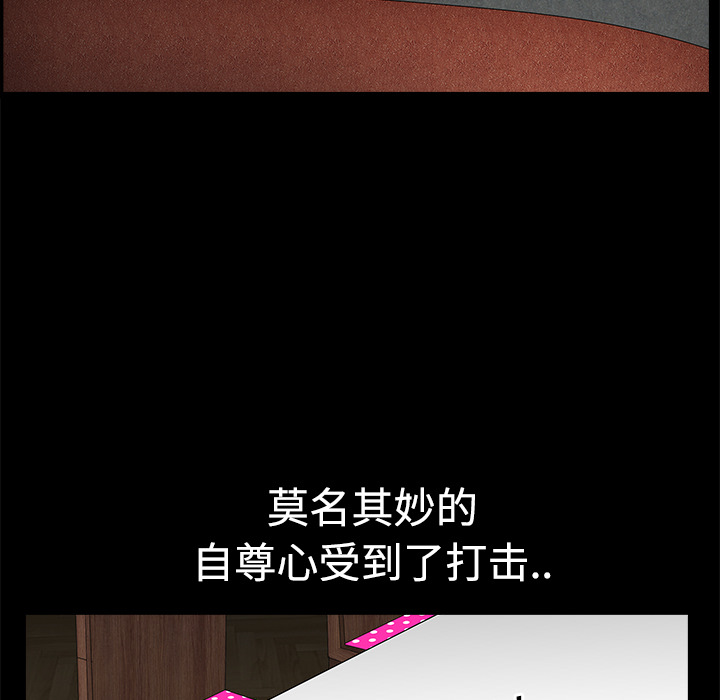邻居[h漫]韩漫全集-邻居-第5章无删减无遮挡章节图片 
