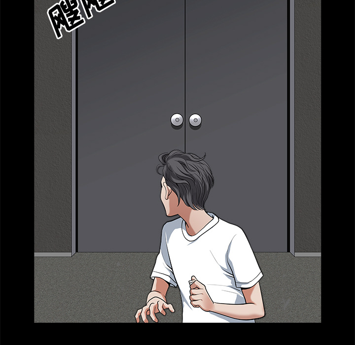 邻居[h漫]韩漫全集-邻居-第5章无删减无遮挡章节图片 