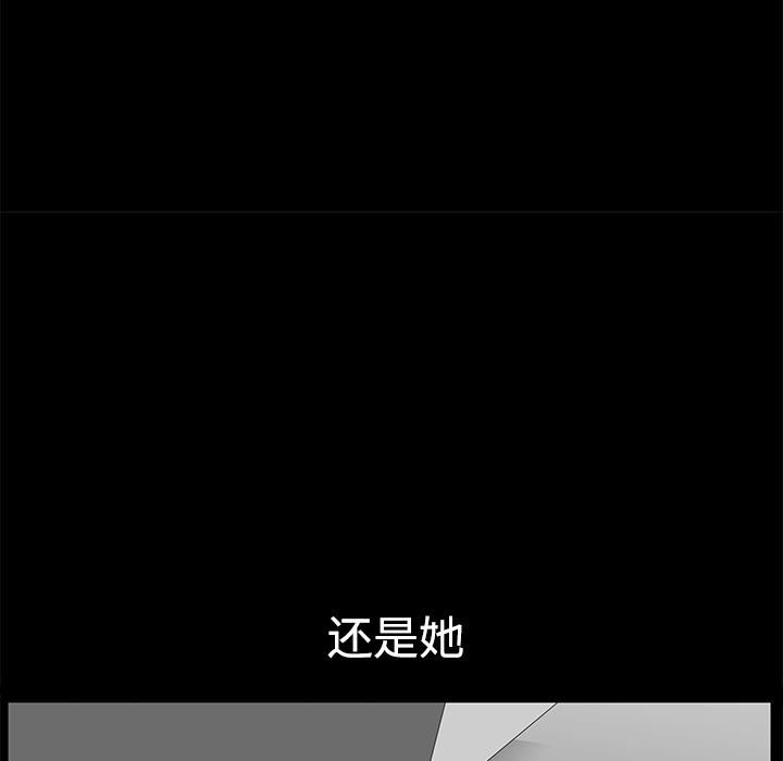 邻居[h漫]韩漫全集-邻居-第5章无删减无遮挡章节图片 