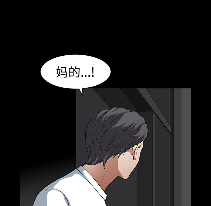 邻居[h漫]韩漫全集-邻居-第5章无删减无遮挡章节图片 