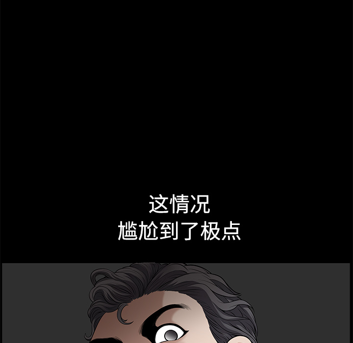 邻居[h漫]韩漫全集-邻居-第5章无删减无遮挡章节图片 