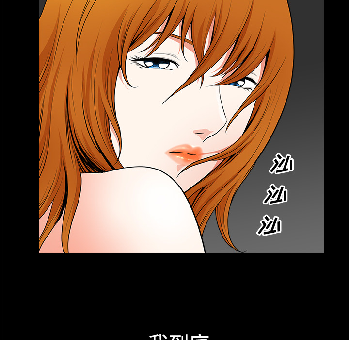 邻居[h漫]韩漫全集-邻居-第5章无删减无遮挡章节图片 