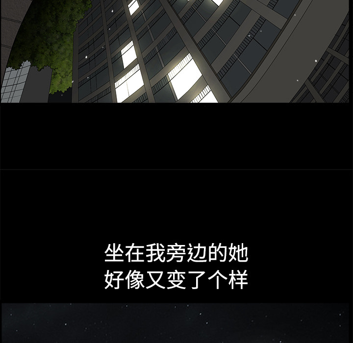 邻居[h漫]韩漫全集-邻居-第5章无删减无遮挡章节图片 