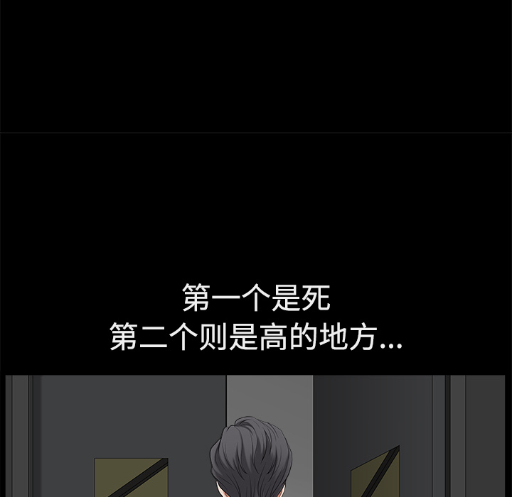 邻居[h漫]韩漫全集-邻居-第5章无删减无遮挡章节图片 