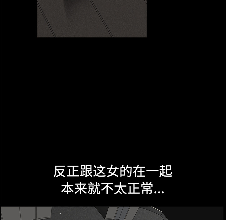 邻居[h漫]韩漫全集-邻居-第5章无删减无遮挡章节图片 