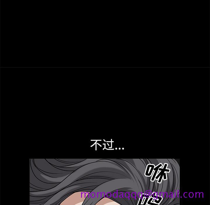 邻居[h漫]韩漫全集-邻居-第5章无删减无遮挡章节图片 