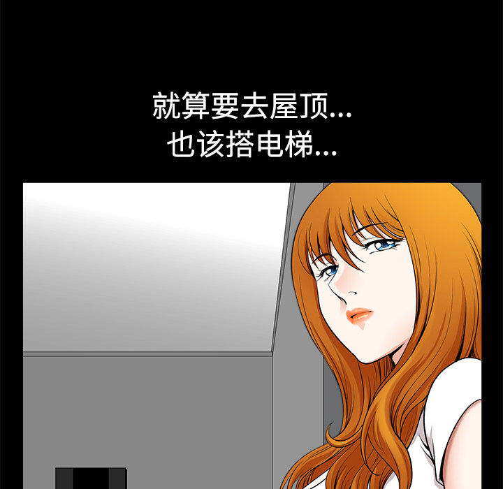 邻居[h漫]韩漫全集-邻居-第5章无删减无遮挡章节图片 