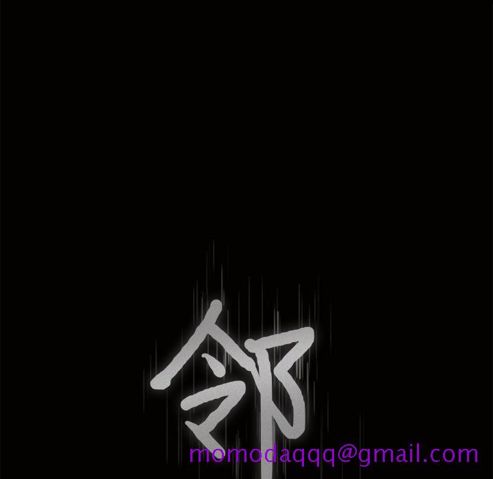 邻居[h漫]韩漫全集-邻居-第5章无删减无遮挡章节图片 