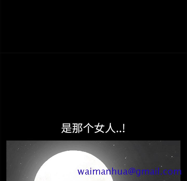邻居[h漫]韩漫全集-邻居-第5章无删减无遮挡章节图片 
