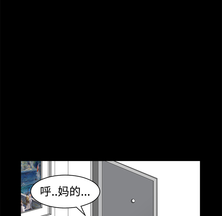 邻居[h漫]韩漫全集-邻居-第5章无删减无遮挡章节图片 