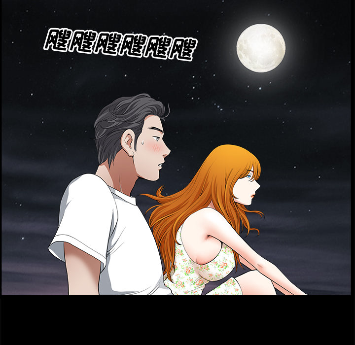 邻居[h漫]韩漫全集-邻居-第5章无删减无遮挡章节图片 