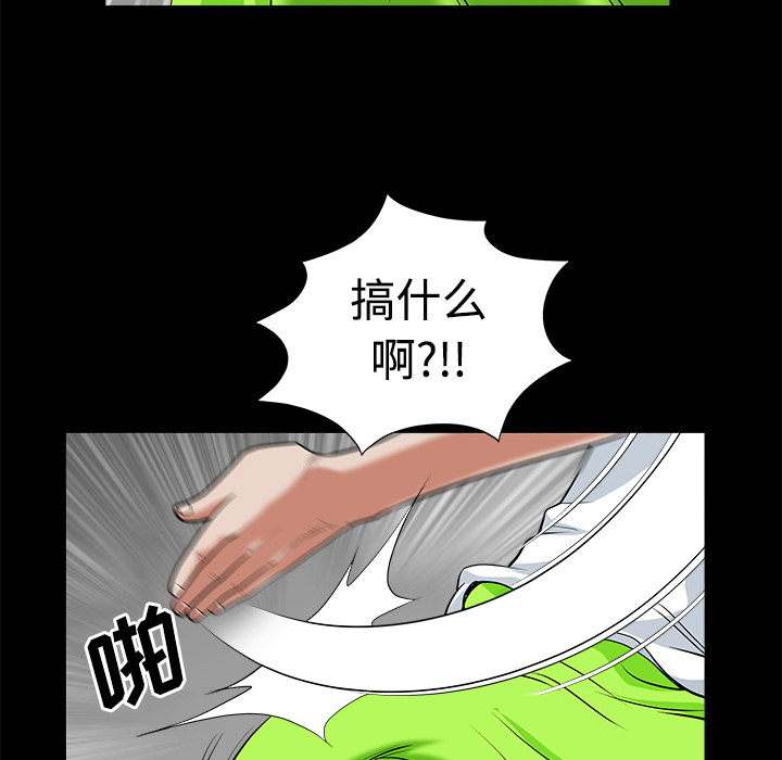 邻居[h漫]韩漫全集-邻居-第5章无删减无遮挡章节图片 