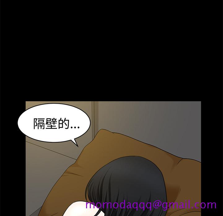 邻居[h漫]韩漫全集-邻居-第8章无删减无遮挡章节图片 